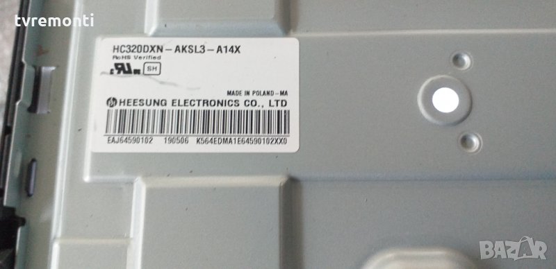 лед диоди дисплей HC320DXN-AKSL3-A14X, снимка 1