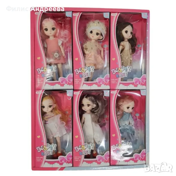 Кукла "Beauty Baby" - 6 броя в компле"Beauty Baby" , снимка 1