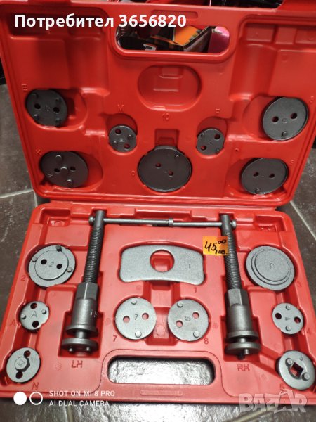 Комплект инструменти за спирачни апарати и накладки , снимка 1