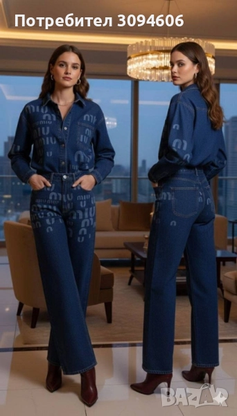 Стилни дамски комплекти, снимка 1