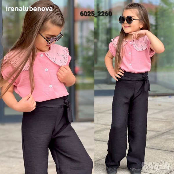 Официален комплект , снимка 1