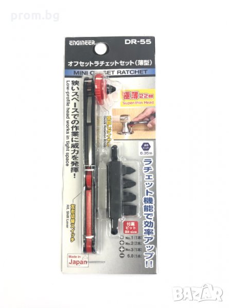 мини тресчотка с 4 бита, 22 мм, произведена в Япония, снимка 1