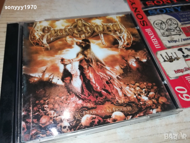 Graveworm CD 2610271410, снимка 1