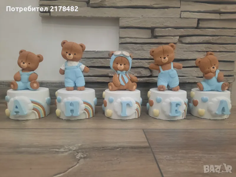 Кубчета/Именки "Мечета с гащеризони", снимка 1