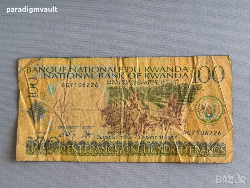 Банкнота - Руанда - 100 франка | 2003г., снимка 1