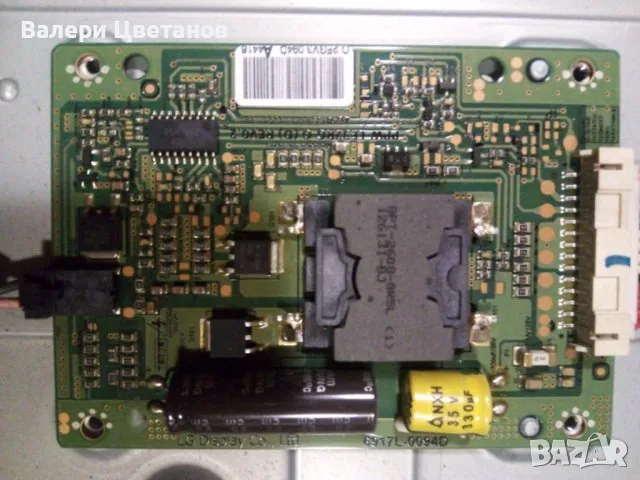 Led Driver   6917L-0094D, снимка 1