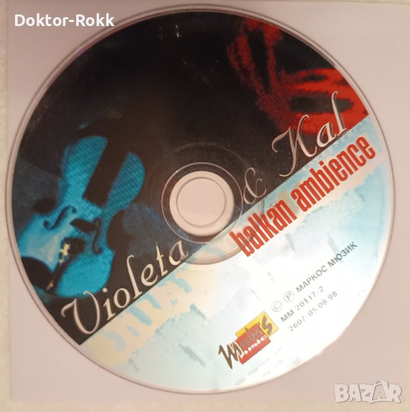 Violeta & Kal – Balkan Ambience (1998, CD), снимка 1