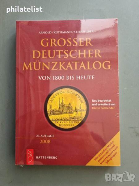 Монетен каталог за Германия от 1800 година до днес , снимка 1