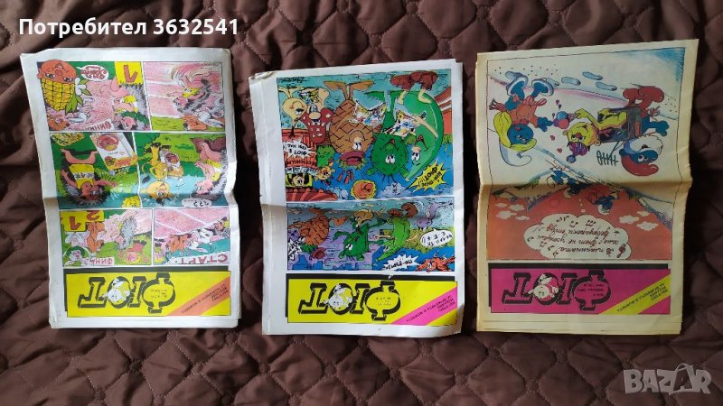 Продавам 3 списания Фют, снимка 1