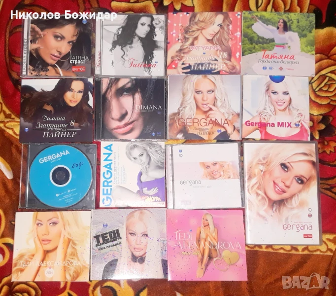 Татяна, Гергана, Теди и Димана - дискография, снимка 1
