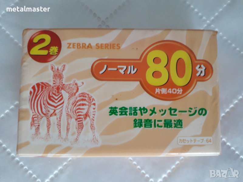 Касети Daiso Zebra Series 80, снимка 1