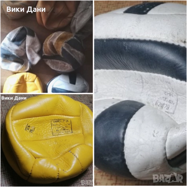 ретро неупотребявана волейбол топка 1981, снимка 1