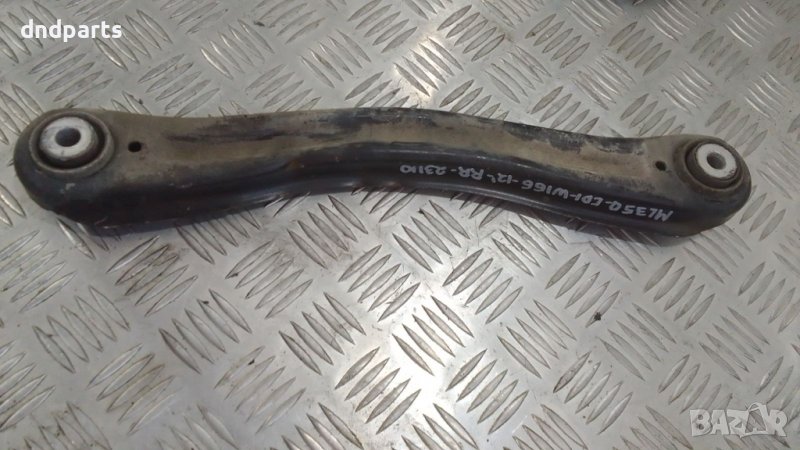 Носач Mercedes ML350 CDI W166 2012г.(заден десен)	, снимка 1