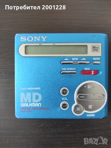 Minidisc Sony MZ-R70 за части, снимка 1