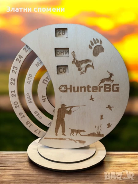 Вечен календар – ловен дизайн за ценители, снимка 1