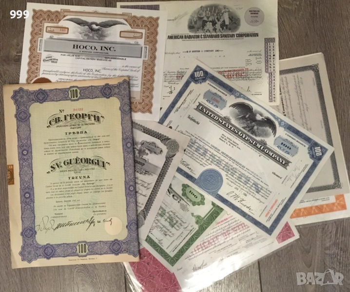 Сертификат Акция САЩ + Акция 100 лева "Свети Георги" 1941г., снимка 1