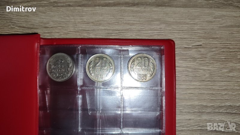Лот монети 20 стотинки, снимка 1