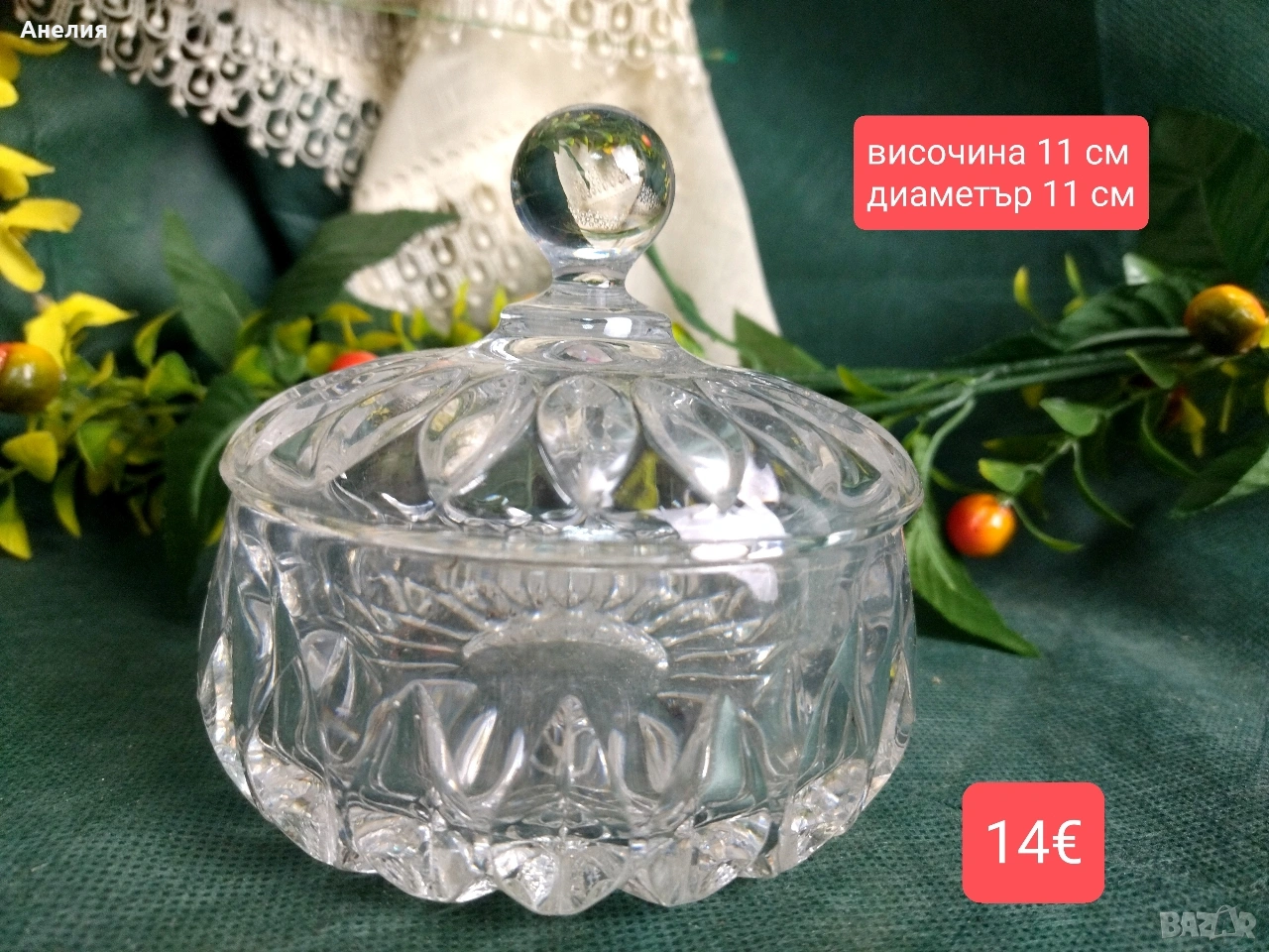 Захарница , снимка 1