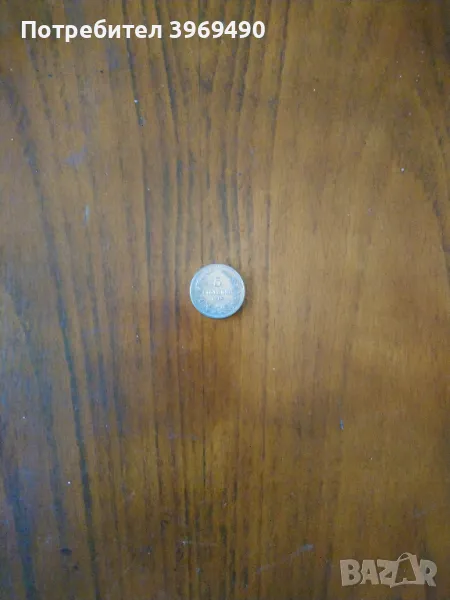 5 стотинки от 1913 г., снимка 1