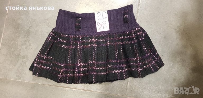 Продавам пола каре черно с лилаво, снимка 1