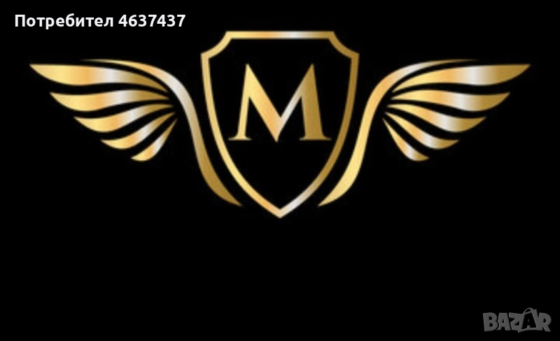 Предлагаме работници и служители , снимка 1