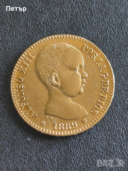 20 песети крал Алфонсо XIII 1889 година , снимка 1