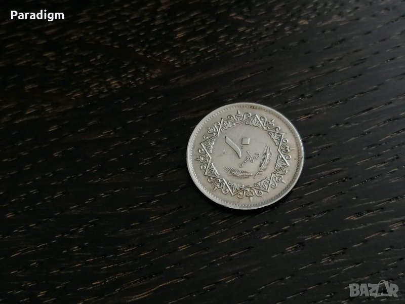 Монета - Либия - 10 дирхама | 1975г., снимка 1