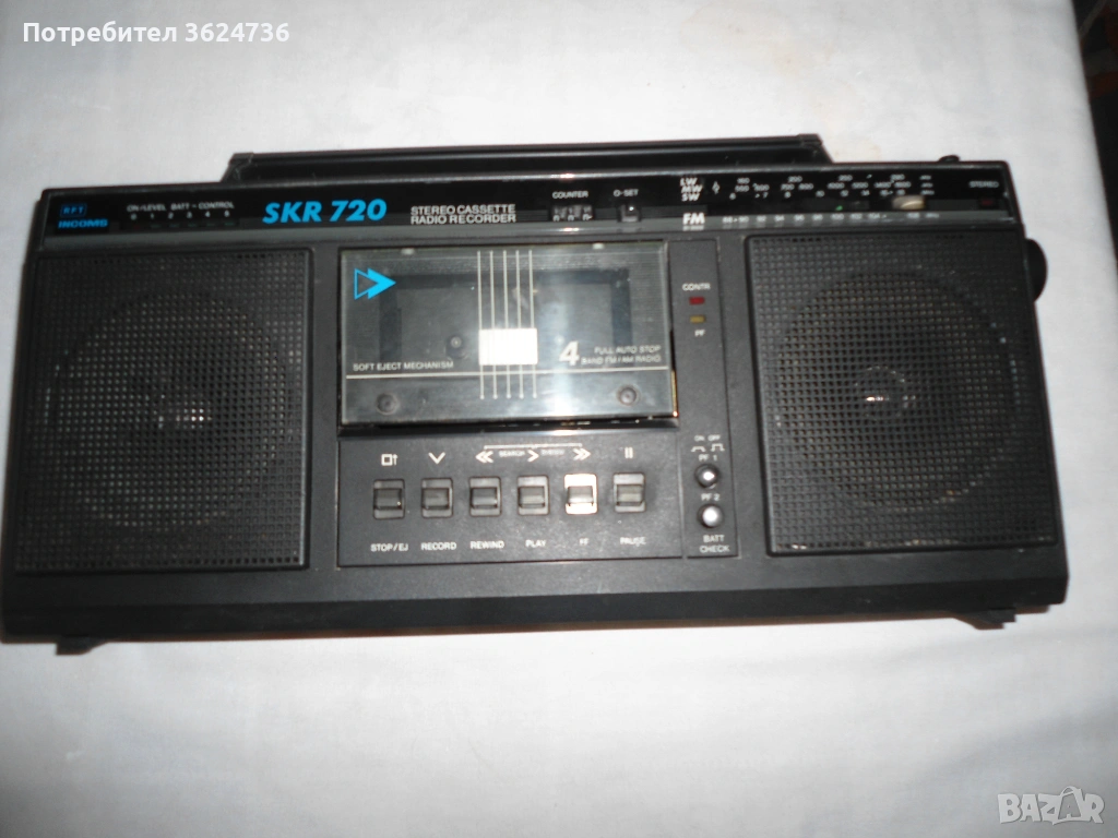 RFT INCOMS SKR 720 Радиокасетофон, снимка 1