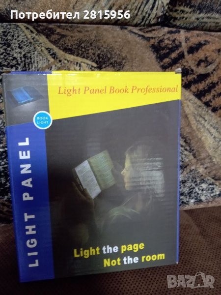 Продавам лед светлина за четене , снимка 1