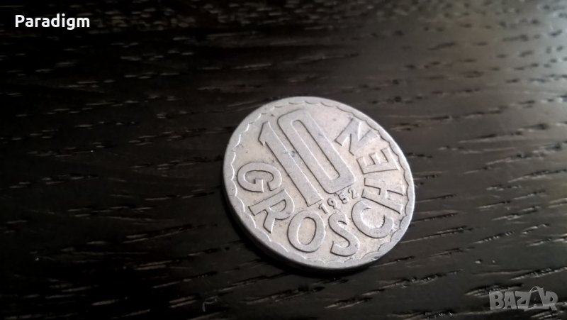 Mонета - Австрия - 10 гроша | 1952г., снимка 1
