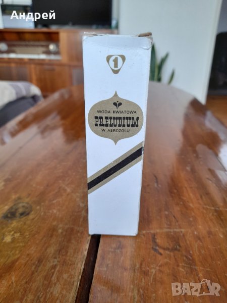 Стара тоалетна вода Preludium, снимка 1