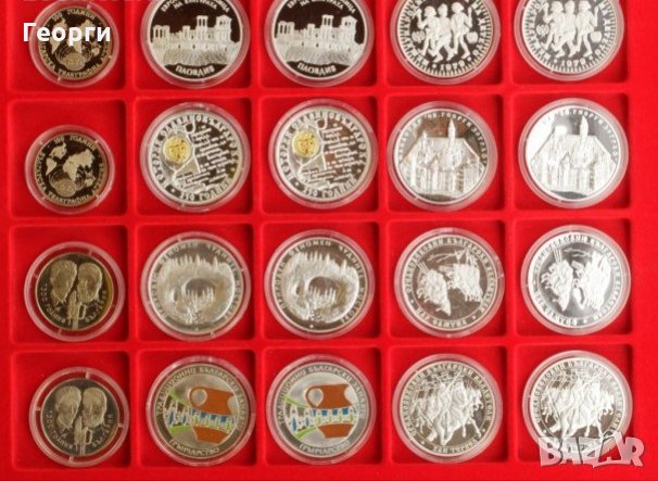 Купувам всички български юбилейни монети от периода 1962 до 2020 години, снимка 1