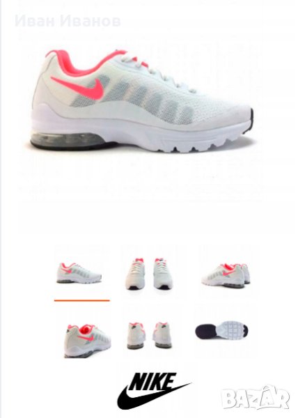 Маратонки Nike Air Max Invigo  номер 32, снимка 1