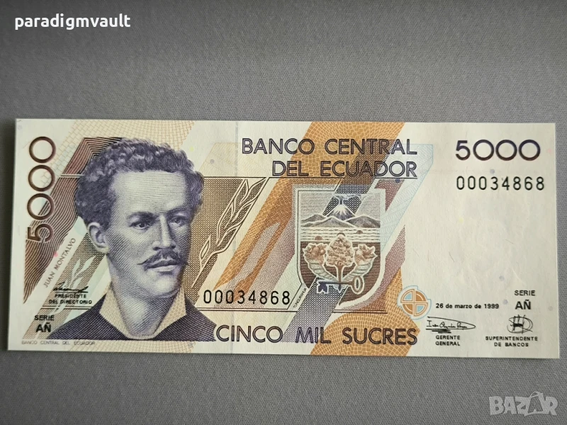 Банкнота - Еквадор - 5000 сукрес UNC | 1999г., снимка 1