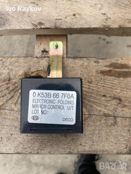 Модул ел. огледала за Kia Carnival II , 0K53B667F0A, снимка 1
