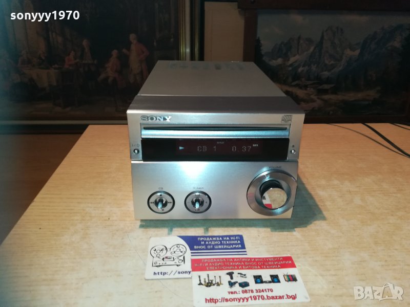 sony s-master stereo receiver 0312202012, снимка 1