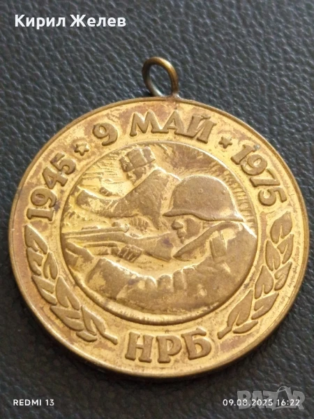 Стар медал 30г. От ПОБЕДАТА НАД ФАШИСТКА ГЕРМАНИЯ за КОЛЕКЦИЯ 41396, снимка 1