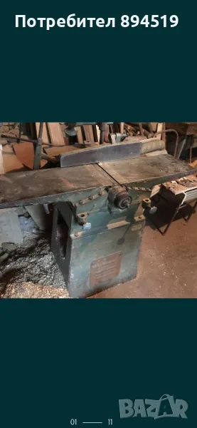 Абрихт, снимка 1