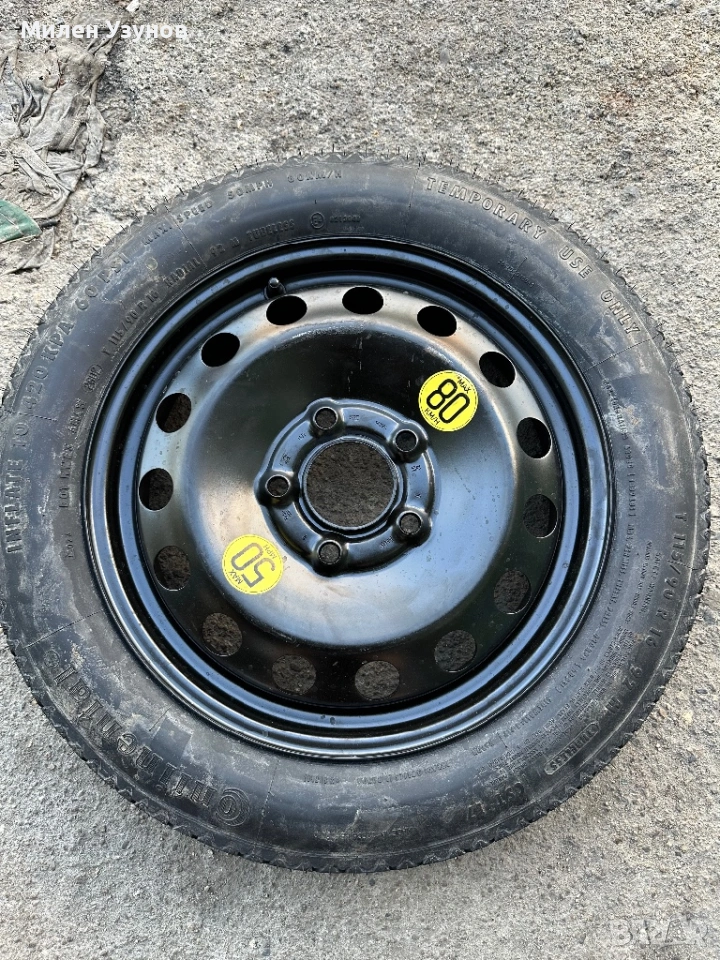 Резервна гума / патерица, снимка 1