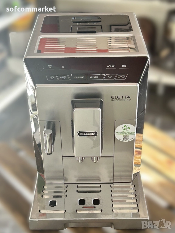 Кафемашина Delonghi Eletta ECAM 44.660 Cappuccino, снимка 1