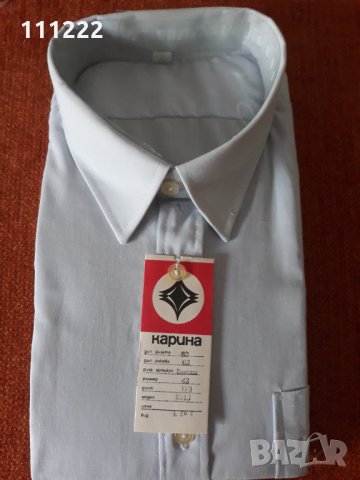 нови  (неразпечатвани) мъжки ризи с дълъг ръкав , снимка 2 - Ризи - 29383174
