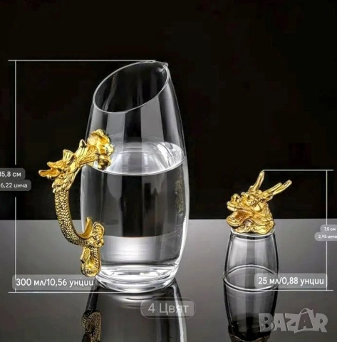 Комплект 13части: Зодиакални чашки с каничка в куфарче , снимка 12 - Сервизи - 53377723