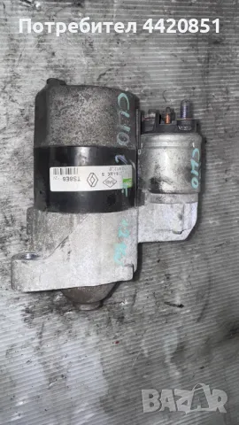 Стартер за Renault Clio 2010 - 2084AK / TS8E6