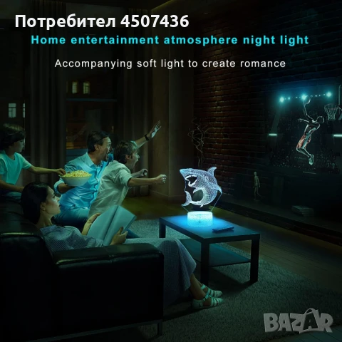 Холограмна 3D LED лампа Гладна Акула - дистанционно управление 16 цвята+други режими на управление, снимка 6 - Настолни лампи - 49587563