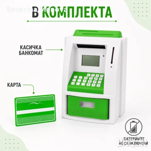 Интерактивна детска касичка банкомат с карта и PIN, зелена, снимка 2 - Образователни игри - 56238601