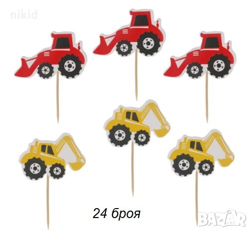 24 бр топер клечки жълт червен багер багери топери украса декор за мъфини кексчета парти