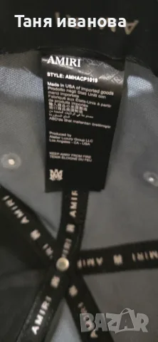 Amiri-шапка  unisex , снимка 4 - Шапки - 56546572