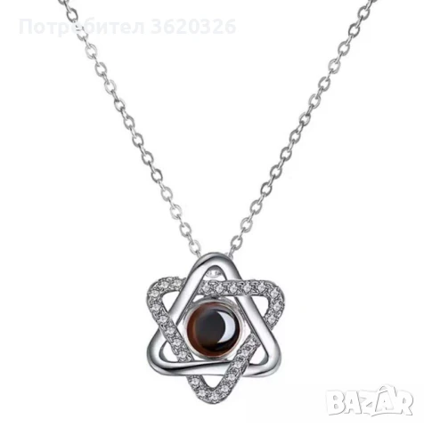 Стилно дамско колие "Обичам те" на 100 езика - различни видове, снимка 2 - Колиета, медальони, синджири - 50741184