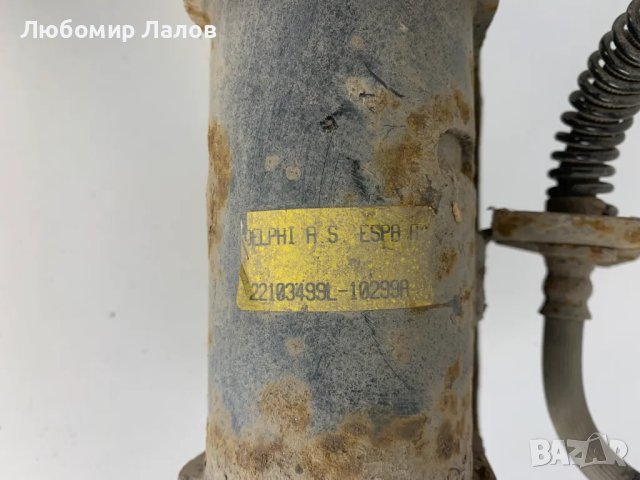 Преден ляв амортисьор с пружина Land Rover Freelander 1 (98-06)г., снимка 5 - Части - 50349355