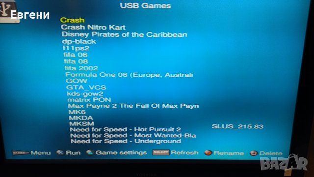 Хакната мемори карта Version Free McBoot 1.953, снимка 7 - Игри за PlayStation - 39941645